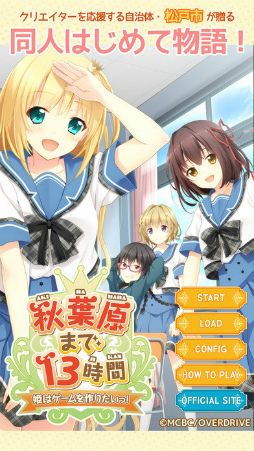 ���ո��ޤ�13���֡�ɱ�ϥ�������ꤿ���á���������