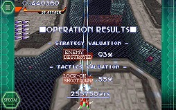 画像ギャラリー No.009のサムネイル画像 / 「レイフォース」および「レイストーム」のAmazonアプリストア版が配信スタート。ZUNTATAによるアレンジ楽曲が追加収録