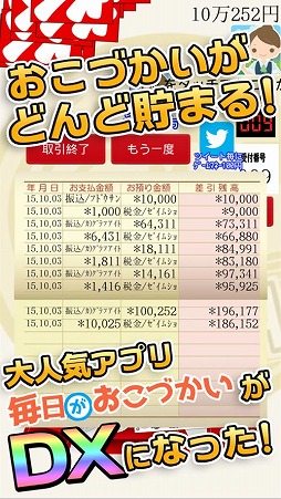 ���������꡼ No.001�Υ���ͥ������ / ��������å��ѥ���������������Ť���DX���פ��ۿ����ϡ��Ԥ��������Ť����ǥ������󤽤�