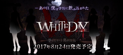 ۥ顼ɥ٥㡼ߥ졼ͻ硣PS4WHITEDAYعȤ̾µܡפƥ824ȯ