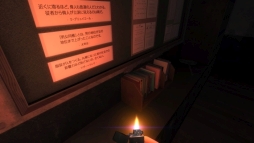 画像ギャラリー No.007のサムネイル画像 / 「WHITEDAY〜学校という名の迷宮〜」のメインビジュアルなどが公開に