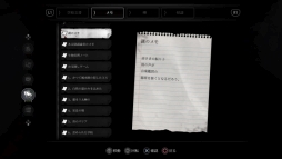 画像ギャラリー No.025のサムネイル画像 / 「WHITEDAY〜学校という名の迷宮〜」のメインビジュアルなどが公開に