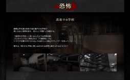 画像ギャラリー No.002のサムネイル画像 / 「WHITEDAY〜学校という名の迷宮〜」の公式サイトがオープン。PV第1弾を公開