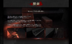 画像ギャラリー No.004のサムネイル画像 / 「WHITEDAY〜学校という名の迷宮〜」の公式サイトがオープン。PV第1弾を公開