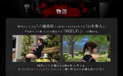 画像ギャラリー No.005のサムネイル画像 / 「WHITEDAY〜学校という名の迷宮〜」の公式サイトがオープン。PV第1弾を公開