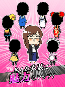 相席スタート〜ちょうどいいブスの恋愛フィッシング!?〜