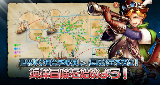 画像ギャラリー No.003のサムネイル画像 / 貿易MMORPG「クラッシュ オブ ハーバー」が6月に配信。事前登録も開始