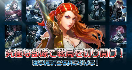 画像ギャラリー No.004のサムネイル画像 / 貿易MMORPG「クラッシュ オブ ハーバー」が6月に配信。事前登録も開始