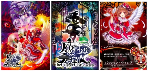 ꡼ No.002 | FORCE OF WILLTCGˡ ǥ奨פ106ȯ