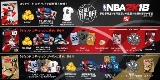 ꡼ No.002Υͥ / NBA 2K18סܹǤȯ919˷ꡣƥǥŵƤ餫