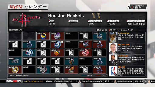 ꡼ No.034 | NBA 2K18פΥץ쥤ݡȡ¼̤Τ褦ʥեåNBAȤƤοθǤ