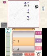 ���׺���ˡ�� ���ܴ���ǽ�ϸ��궨�� �����ȥ졼�˥�2