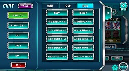 ���������꡼ No.004�Υ���ͥ������ / ��SD������� ���������ͥ졼����� �����륤���פλ�����Ͽ�Կ���10�������ˡ�15����ã�������󽷤Ȥ��ơȥХʡ�������󥯥��ɤʤɤ��ɲ�