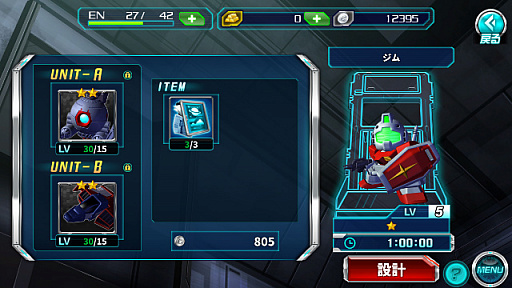 ���������꡼ No.017�Υ���ͥ������ / ���������ͥ��꡼���κǿ����SD������� ���������ͥ졼����� �����륤���פ��ۿ����ϡ�PV�������