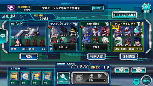 ���������꡼ No.018�Υ���ͥ������ / ���������ͥ��꡼���κǿ����SD������� ���������ͥ졼����� �����륤���פ��ۿ����ϡ�PV�������