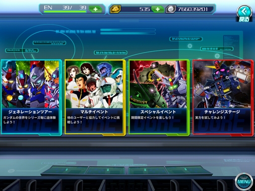 画像ギャラリー No.001のサムネイル画像 / 「SDガンダム ジージェネレーション アールイー」,新機能「図鑑」「探索」が実装