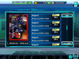 画像ギャラリー No.002のサムネイル画像 / 「SDガンダム ジージェネレーション アールイー」,新機能「図鑑」「探索」が実装