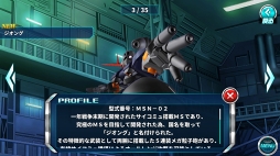 画像ギャラリー No.005のサムネイル画像 / 「SDガンダム ジージェネレーション アールイー」,新機能「図鑑」「探索」が実装