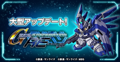 画像ギャラリー No.006のサムネイル画像 / 「SDガンダム ジージェネレーション アールイー」,新機能「図鑑」「探索」が実装