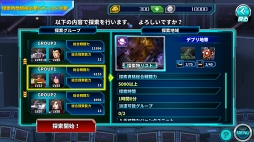 画像ギャラリー No.007のサムネイル画像 / 「SDガンダム ジージェネレーション アールイー」,新機能「図鑑」「探索」が実装