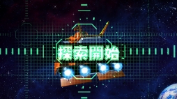 画像ギャラリー No.008のサムネイル画像 / 「SDガンダム ジージェネレーション アールイー」,新機能「図鑑」「探索」が実装