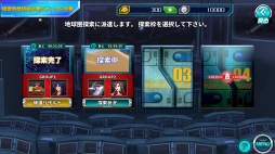 画像ギャラリー No.009のサムネイル画像 / 「SDガンダム ジージェネレーション アールイー」,新機能「図鑑」「探索」が実装