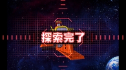 画像ギャラリー No.010のサムネイル画像 / 「SDガンダム ジージェネレーション アールイー」,新機能「図鑑」「探索」が実装