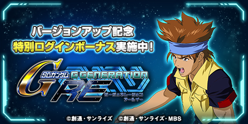 画像ギャラリー No.011のサムネイル画像 / 「SDガンダム ジージェネレーション アールイー」,新機能「図鑑」「探索」が実装