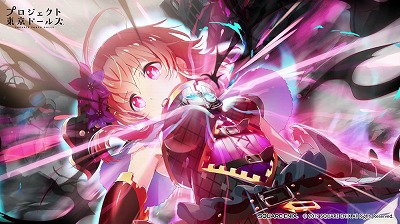 画像ギャラリー No.001のサムネイル画像 / 「プロジェクト東京ドールズ」,作品のキーワードやインゲームシーンを収録した「世界観紹介PV」が公開に。事前登録者数は7万7777人を突破