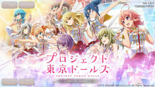 プロジェクト東京ドールズ」インタビュー。始まりは可愛い女の子達で