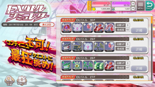 画像ギャラリー No.020のサムネイル画像 / 「プロジェクト東京ドールズ」インタビュー。始まりは可愛い女の子達でDivekick,生まれたのはアイドルと異形との死闘であった