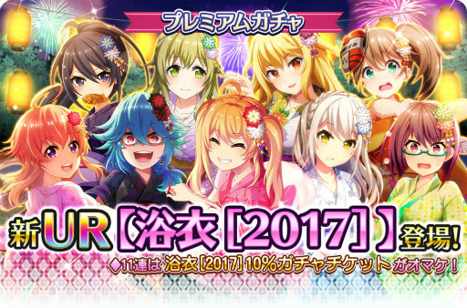 ���������꡼ No.001�Υ���ͥ������ / �֥ץ�������������ɡ��륺��100��DL��ǰ�Ȥ��ơ�11Ϣ������ʬ�Υ��ꥢ��SSR��������åȤ��ץ쥼��ȡ���UR�����[2017]�ۤ��о�