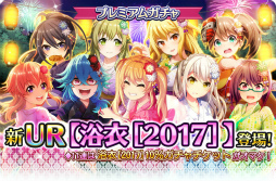 ���������꡼ No.012�Υ���ͥ������ / �֥ץ�������������ɡ��륺��100��DL��ǰ�Ȥ��ơ�11Ϣ������ʬ�Υ��ꥢ��SSR��������åȤ��ץ쥼��ȡ���UR�����[2017]�ۤ��о�