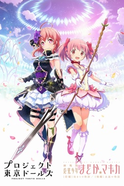 ꡼ No.004Υͥ / ֥ץɡ륺פַ ˡޤɤޥԡ/θԡϡפȤΥ2Ƥ򳫻