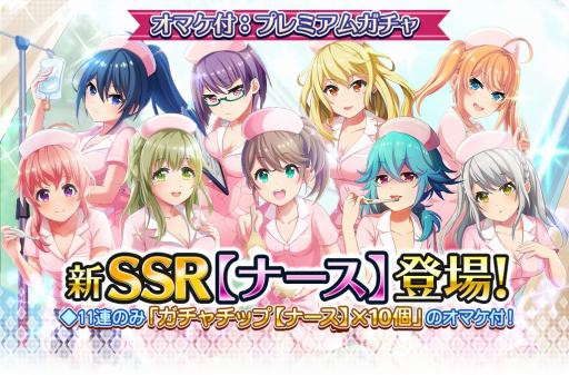 ���������꡼ No.001�Υ���ͥ������ / �֥ץ�������������ɡ���ס���SSR�����ɡ֥ʡ����פ��о줹��ץ�ߥ��६����򳫻�