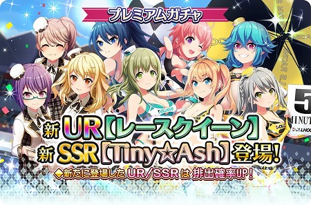 画像ギャラリー No.001のサムネイル画像 / 「プロジェクト東京ドールズ」，レースクイーンにちなんだカードが登場