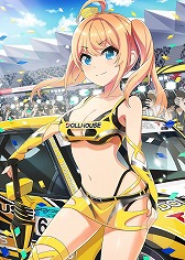 画像ギャラリー No.002のサムネイル画像 / 「プロジェクト東京ドールズ」，レースクイーンにちなんだカードが登場