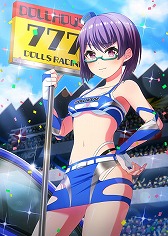 画像ギャラリー No.005のサムネイル画像 / 「プロジェクト東京ドールズ」，レースクイーンにちなんだカードが登場