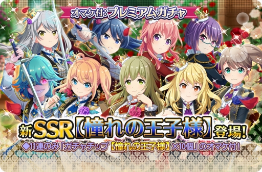 ꡼ No.010Υͥ / ֥ץɡ륺סSSRƴβۤ͡о줹ץߥ६㤬1700˥