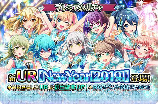 ꡼ No.001Υͥ / ֥ץɡ륺סURNewYear[2019]ۤо줹ץߥ६㤬