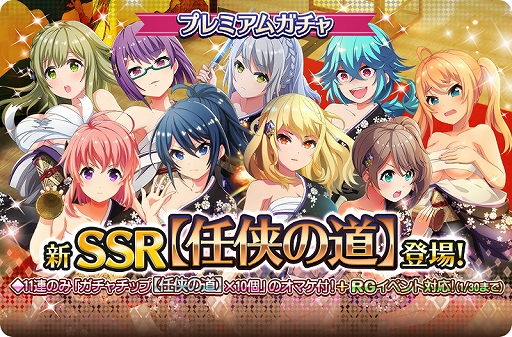 ���������꡼ No.001�Υ���ͥ������ / �֥ץ�������������ɡ��륺�ס��ץ�ߥ��६����˿�SSR�����ɡ�Ǥ����ƻ�ۤ��о�