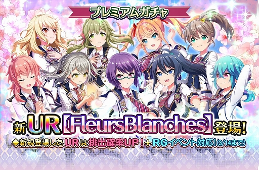 ���������꡼ No.002�Υ���ͥ������ / �֥ץ�������������ɡ��륺�פ˿�����UR�����ɡ�FleursBlanches�פ��о�