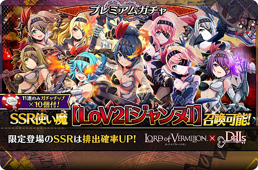 ꡼ No.010 | ֥ץɡ륺סLord of VERMILIONץ꡼ȤΥåפ