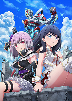 ���������꡼ No.011�Υ���ͥ������ / �֥ץ�������������ɡ��륺�פ�TV���˥��SSSS.GRIDMAN�פȤΥ���ܤ򳫻ϡ�������䥤�٥�Ȥʤɤ�������