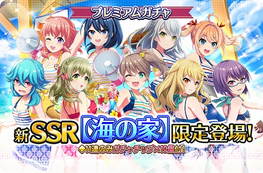 ���������꡼ No.001�Υ���ͥ������ / �֥ץ�������������ɡ��륺�ס���SSR�ֳ��βȡפ��о줹��ץ�ߥ��६��������ƥåץ��åץ����㤬����