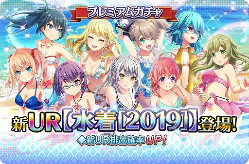 ���������꡼ No.001�Υ���ͥ������ / �֥ץ�������������ɡ��륺�ס���UR�ֿ���[2019]�פ��о줹��ץ�ߥ�������ƥåץ��åץ����㤬��������