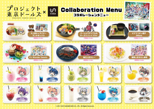 ���������꡼ No.002�Υ���ͥ������ / �֥ץ�������������ɡ��륺�ץ���ܥ��ե��Υ�˥塼������