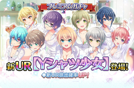 画像ギャラリー No.001のサムネイル画像 / 「プロジェクト東京ドールズ」に新UR“Yシャツ少女”が実装