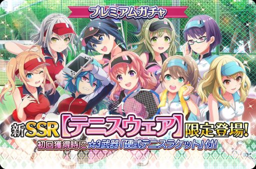 ���������꡼ No.010�Υ���ͥ������ / �֥ץ�������������ɡ��륺�ס�SSR�֥ƥ˥��������פ��о줹��ץ�ߥ��६����򳫺�