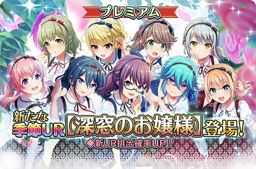 ���������꡼ No.010�Υ���ͥ������ / �֥ץ�������������ɡ��륺�ס���UR�ֿ���Τ����͡פ��о줹�륬����򳫻�